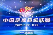 九游娱乐官方网站-关于豪门争霸！两支实力强大的球队将在比赛中交锋的信息