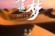 九游娱乐-刚毅不屈，勇往直前的体育精神的简单介绍