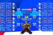 九游体育APP-逆转之夜，英格兰的战术棋局与维尼修斯的致命一击—2026世界杯C组的唯一剧本