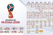 9you娱乐-节奏之弦上的唯一乐章，当塔雷米在2026世界杯H组为斯洛伐克奏响命运变奏曲