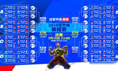 九游娱乐官方-冰与火的碰撞，芬兰以控球艺术颠覆伊朗，巴雷拉铸就世界杯争冠路上的关键里程碑
