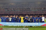 九游VIP-关于非洲洲际杯揭幕战上演激情对决的信息