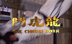 九游娱乐-龙争虎斗！体育界的决战正酣，胜负难分的简单介绍