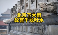 九游体育平台-暴雨袭击：比赛中突降大雨，选手顶风冒雨奋战的简单介绍