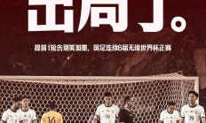 九游体育直播-足球巨星再聚首！一场强强对抗引人期待