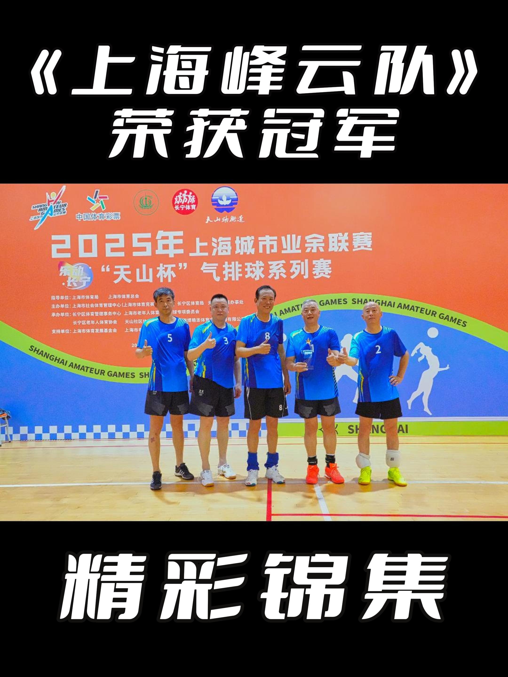 精湛技艺展现，球场上风起云涌创造奇迹的简单介绍
