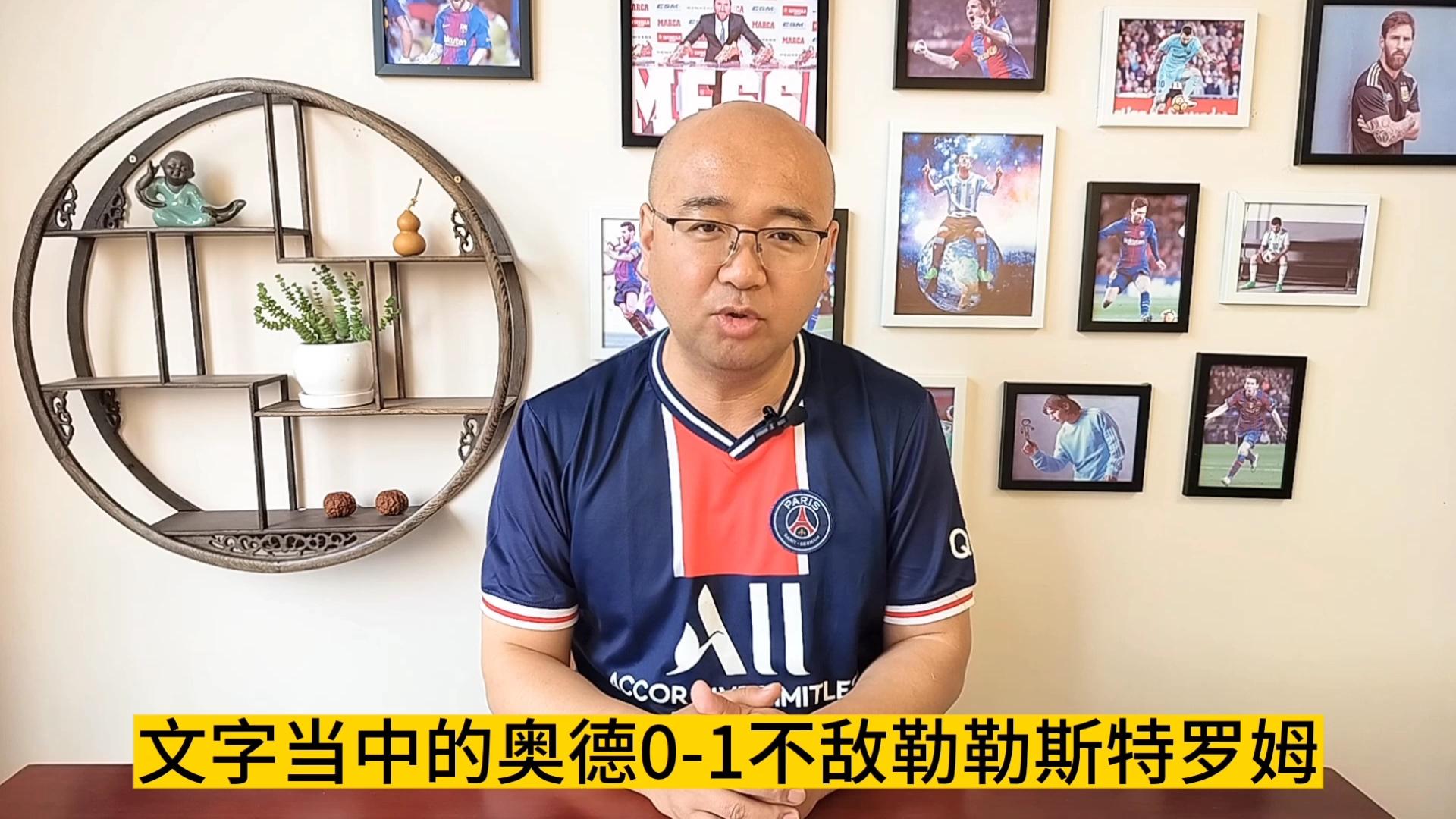 关于阿雅克肖取得胜利,提升法甲积分榜排名的信息 关于阿雅克肖取得胜利,提升法甲积分榜排名的信息