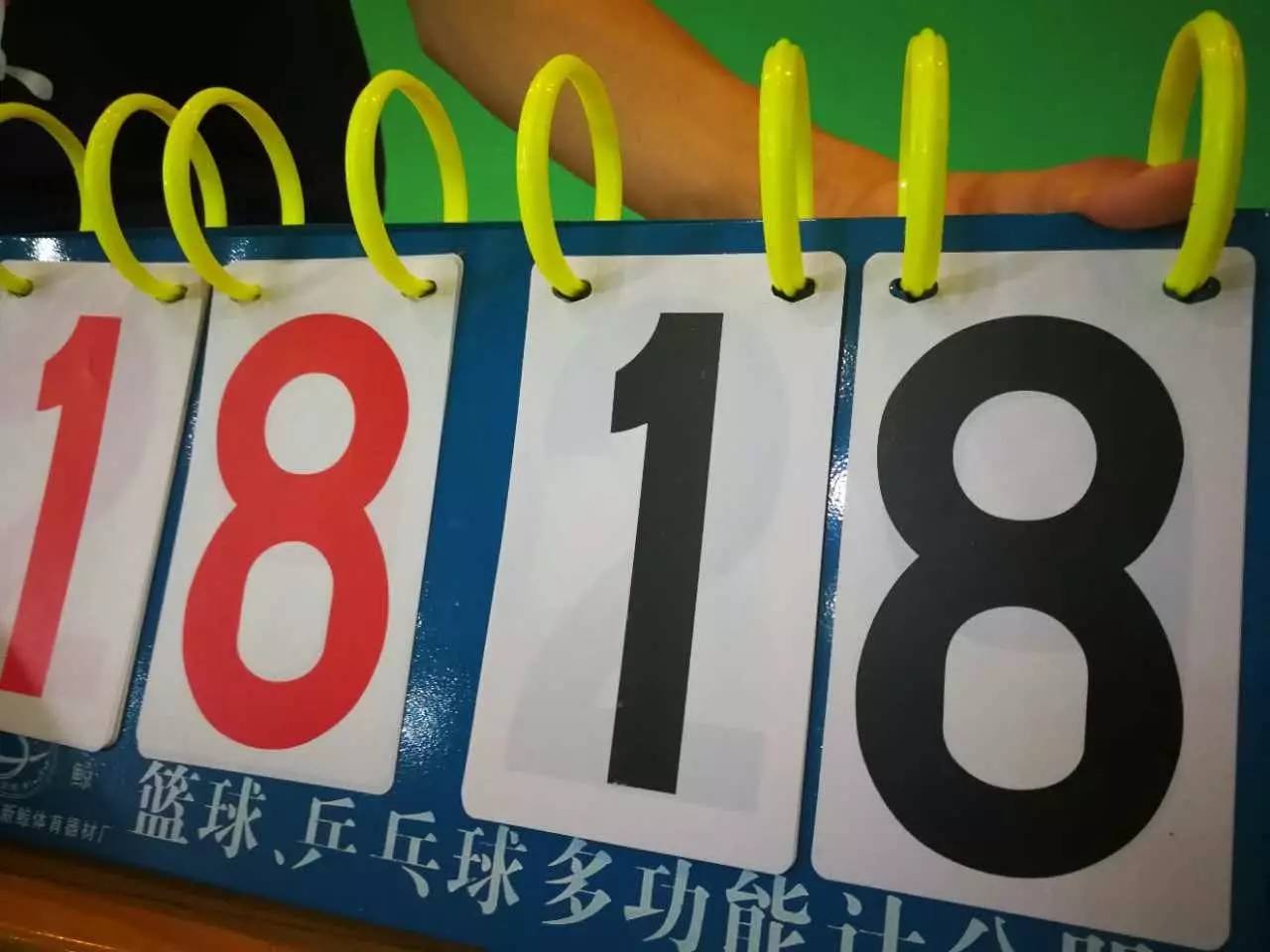 球场传来欢声笑语,观众沉浸其中 球场传来欢声笑语,观众沉浸其中