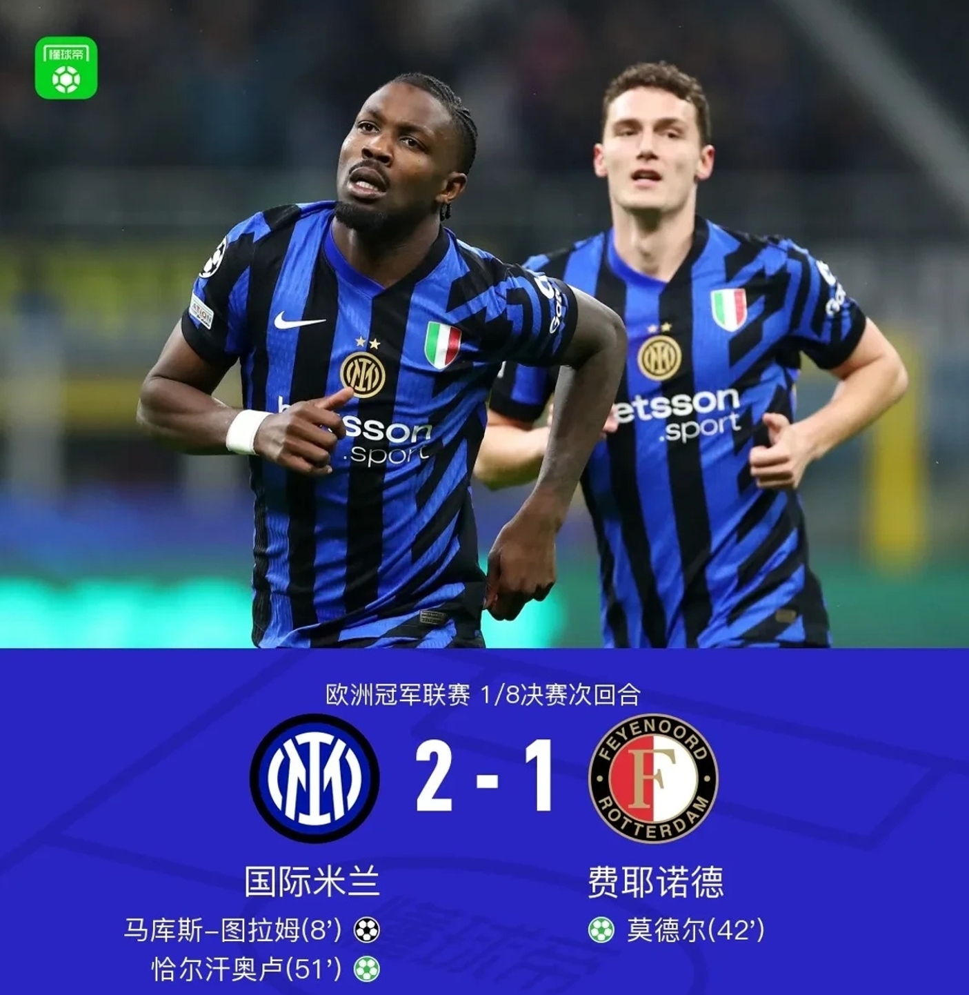 包含国米小组出线情况不乐观,球队取胜需进一步调整的词条 包含国米小组出线情况不乐观,球队取胜需进一步调整的词条