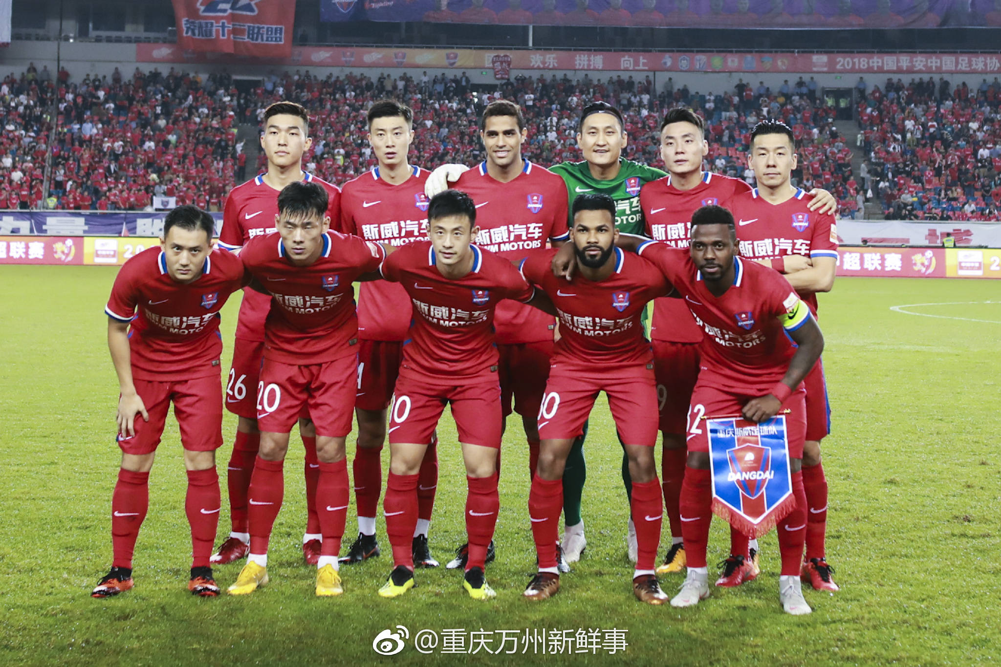 重庆斯威在主场击败大连一方,全取三分的简单介绍 重庆斯威在主场击败大连一方,全取三分的简单介绍