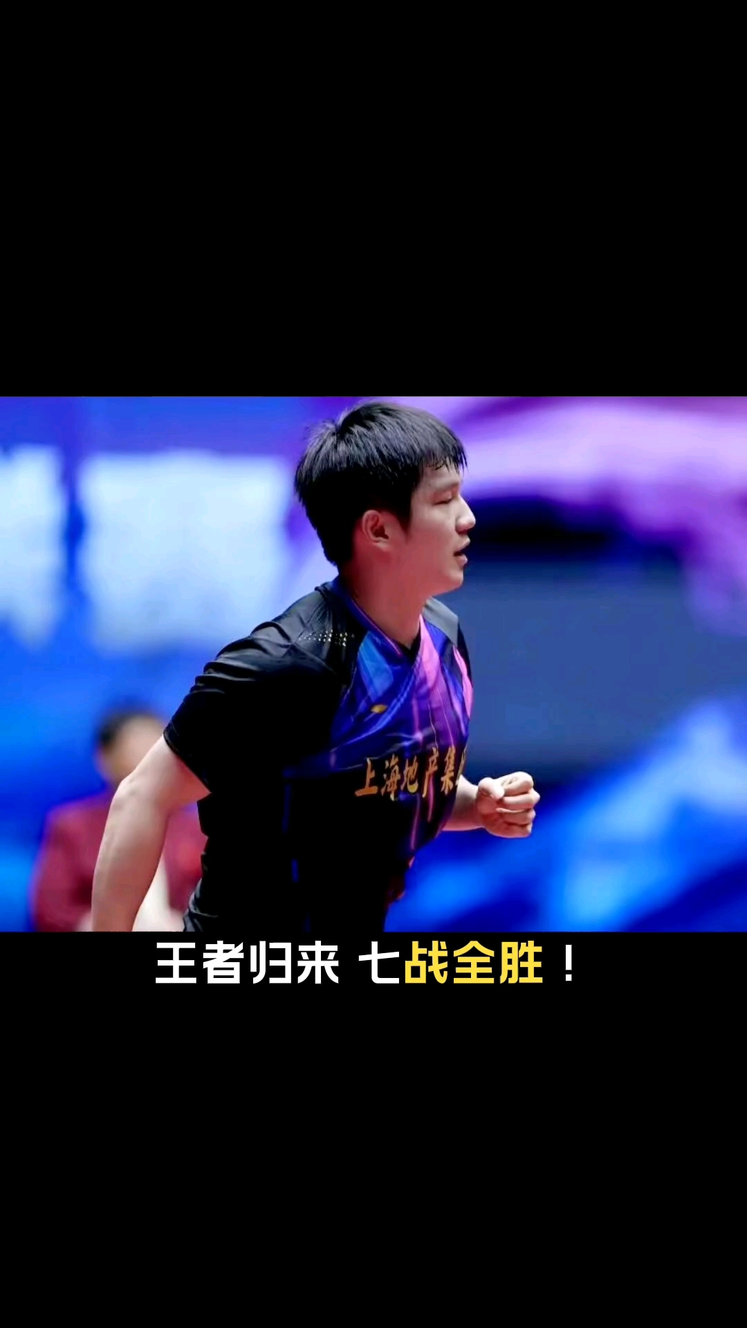 韩国乒乓球队血洗波兰乒乓球队,樊振东制霸全场的简单介绍 韩国乒乓球队血洗波兰乒乓球队,樊振东制霸全场的简单介绍