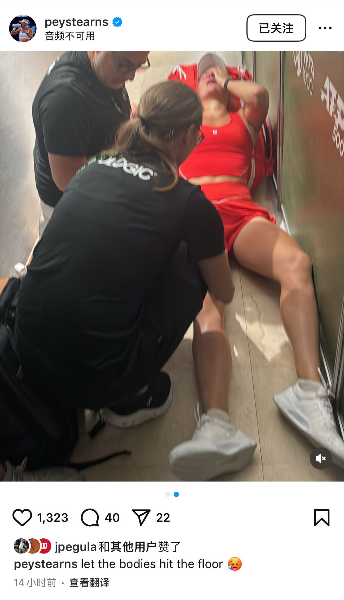 加拿大女足队员受伤退赛，赛事陷入悬念的简单介绍