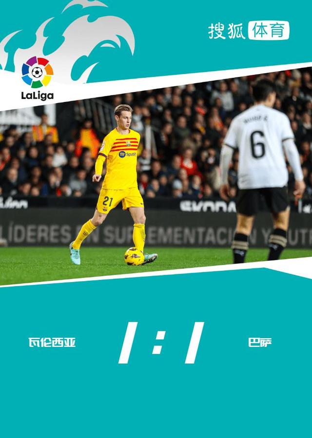 巴塞罗那客场战平瓦伦西亚,未能取胜的简单介绍 巴塞罗那客场战平瓦伦西亚,未能取胜的简单介绍